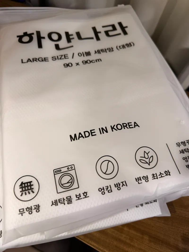 ✨ 韓國 特大號被褥專用洗衣袋✔️