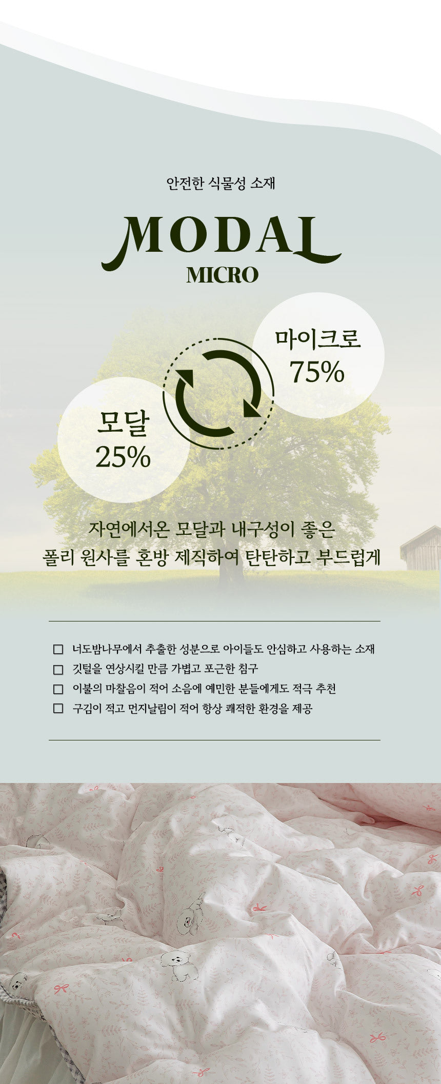 🇰🇷韓國棉被 🐶 比熊蝴蝶結四季被（薄款）