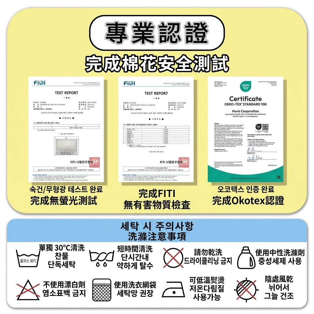 🇰🇷韓國棉被  🐱貓貓碎花 (四季被)