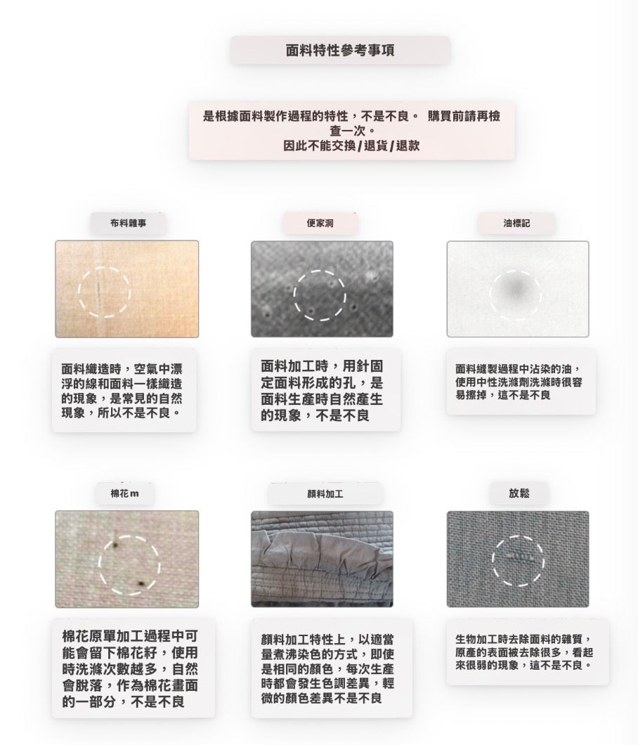 🇰🇷韓國棉被 ⭐️小星星刺繡四季被（中厚）
